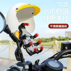 新型ヘルメットの出前騎手オートバイの携帯電話スタンド電気自動車自転車日よけナビゲーション携帯電話スタンド