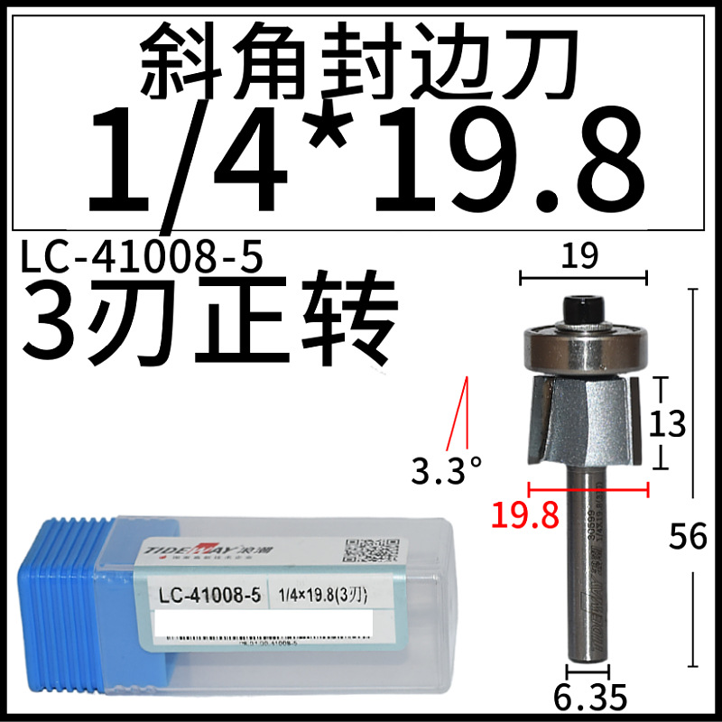 Բǵ1/4*1/4ޱ߻бǷߵR14