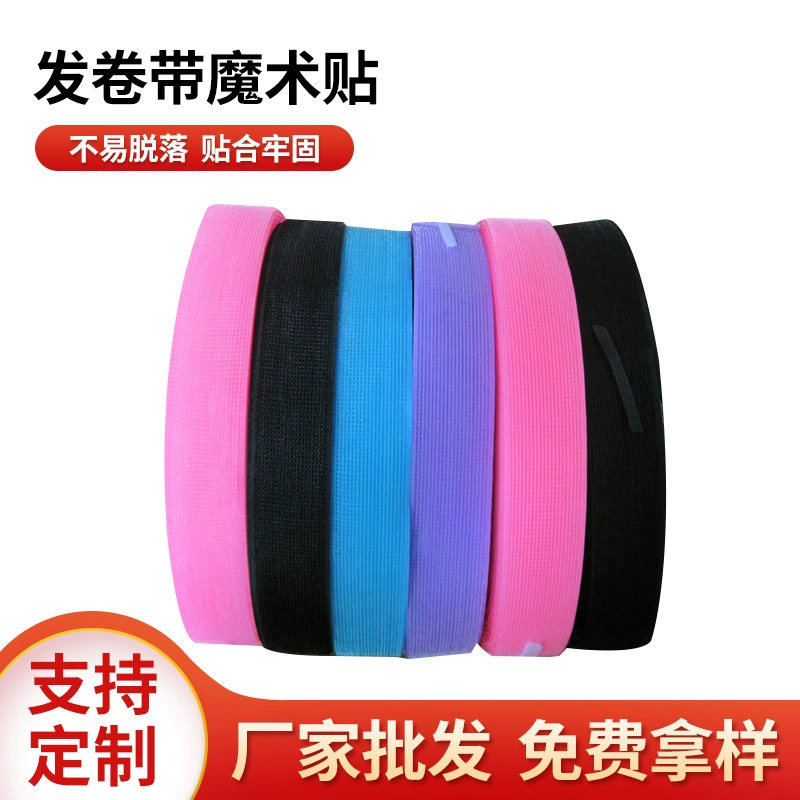 Оптовые милые аксессуары для волос в корейском стиле: самоклеящиеся бигуди, простые резинки для волос, аксессуары для завивки челки, мультяшные волшебные ленты для волос