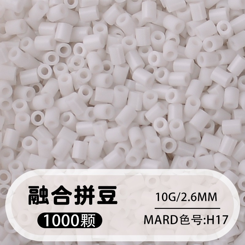 【h17】1000 capsules in bag/2.6mm【fusion bean】 / 10g/1000 capsules