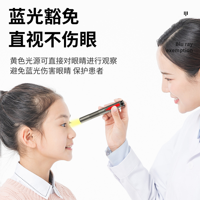 Lámpara de bolígrafo médico profesional transfronteriza amarillo y blanco doble fuente de luz pequeña linterna de trabajo portátil de carga rápida lámpara de bolígrafo