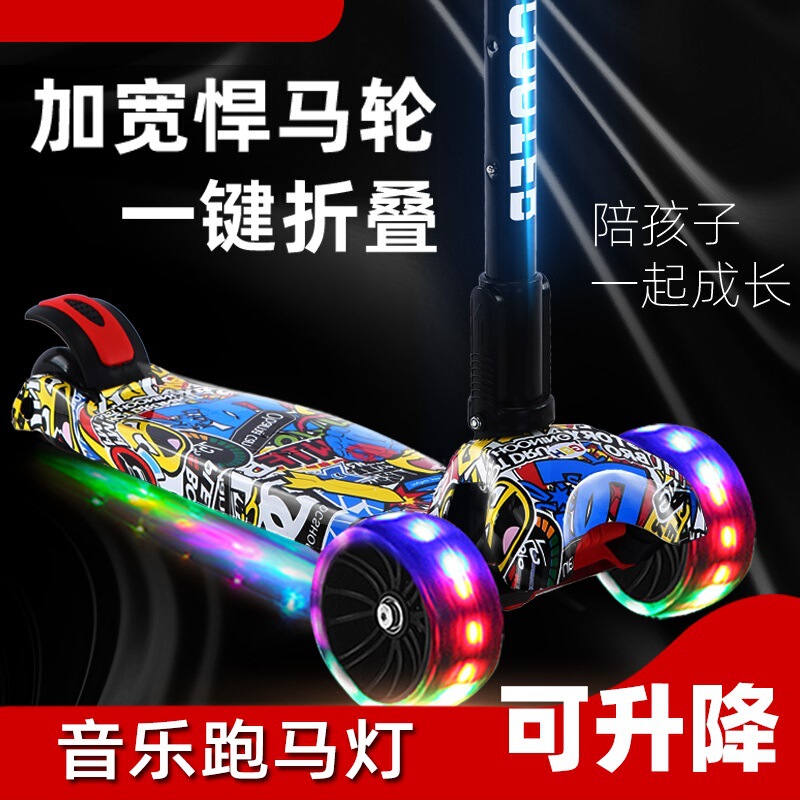 Scooter Children 2-3-6-10 Years Old Boys and Girls Baby Sliding Scooter Flash Folding Three-wheeled Scooter