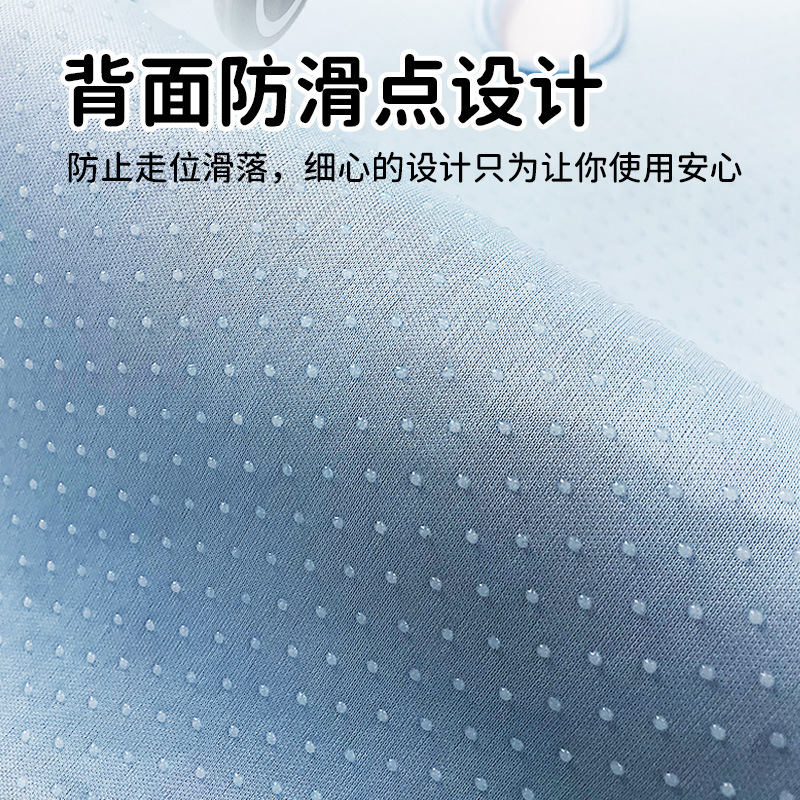 Summer cooling mat, chair, gel