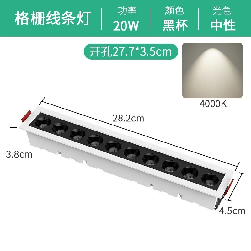 LED埋め込みグリルラインスポットライト商業用シーリングライトリビングルーム廊下防眩メインライトなしフルスペクトル|undefined