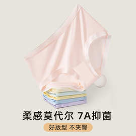 100%聚乳酸莫代尔女士内裤抑菌里裆无痕中腰透气三角内裤厂家批发