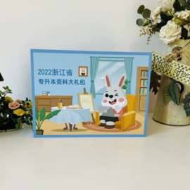 纸箱;飞机盒;纸盒