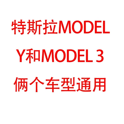 Suitable for Tesla Model 3/Y Air conditioning filter