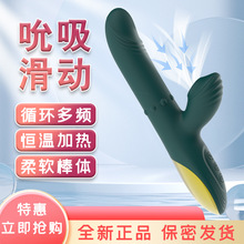 自慰器女用震動棒加溫吮吸陰蒂秒潮AV情趣按摩棒成人性用品器具
