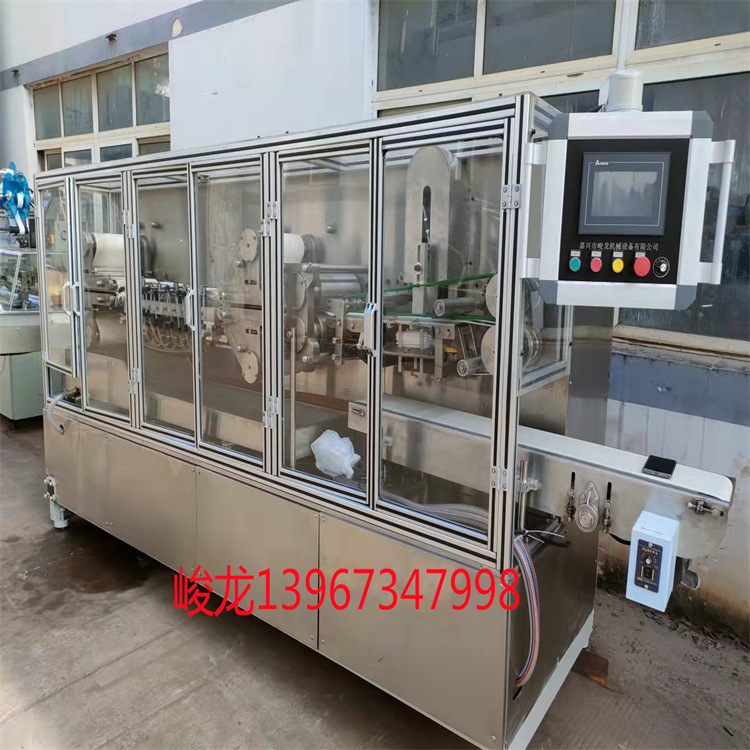 全自动家用大包装湿巾机器一次性手口消毒湿纸巾设备做酒精分装