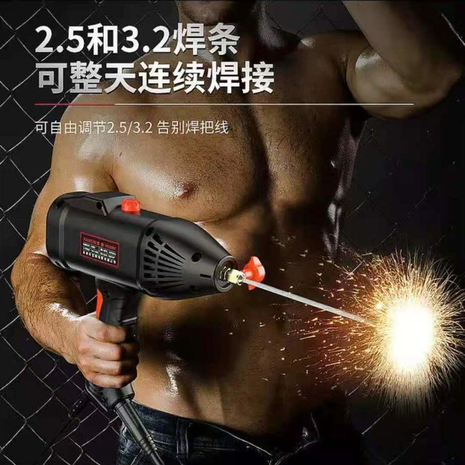 手持电焊机220V家用便携式小型迷你全自动工业级电焊无需焊把矿山