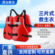 ��Ƭʽ������ CCS���ʽ���ù������R�� EVA����ʯ�ͳ��˸�������