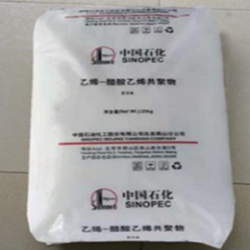 EVA	中石化燕山 18J3 半透明   产品用途： 鞋材，膜，电缆屏蔽料