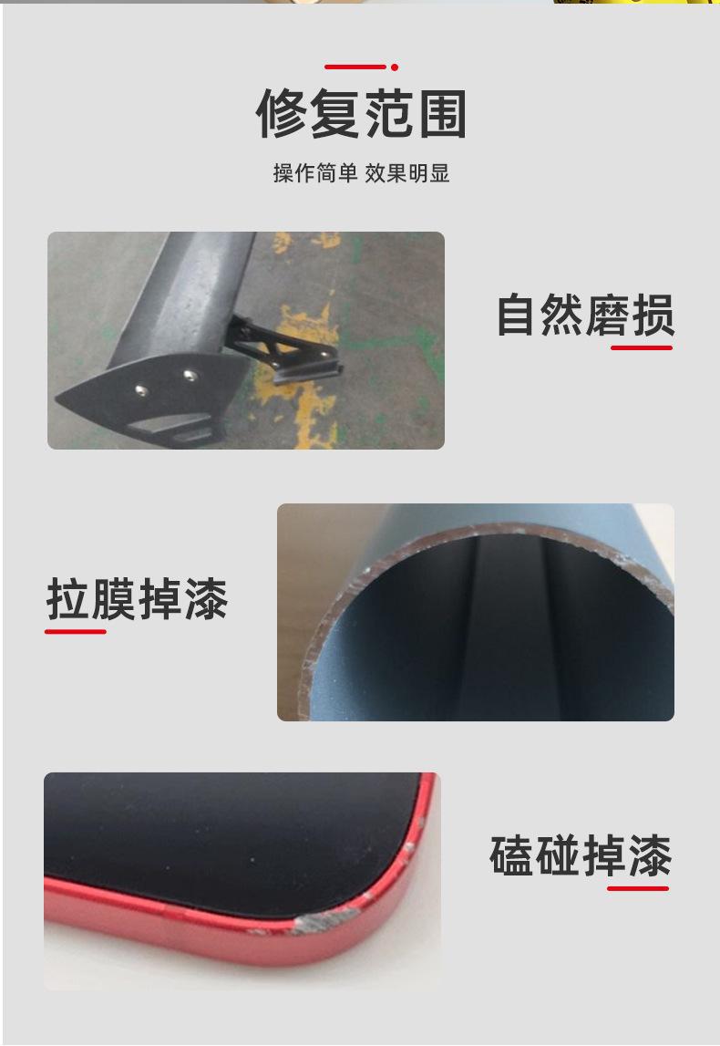 Aluminum Alloy Scratch Paint Repair Paint Pen Metal Touch-Up Paint Aluminum Doors and Windows Non-Fading Manufacturer Wholesale Special