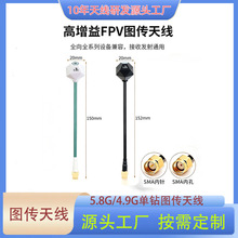 5.8G�D���쾀 FPV��Խ���ٙC�����濹�ɔ_���հl�����o�˙C�쾀