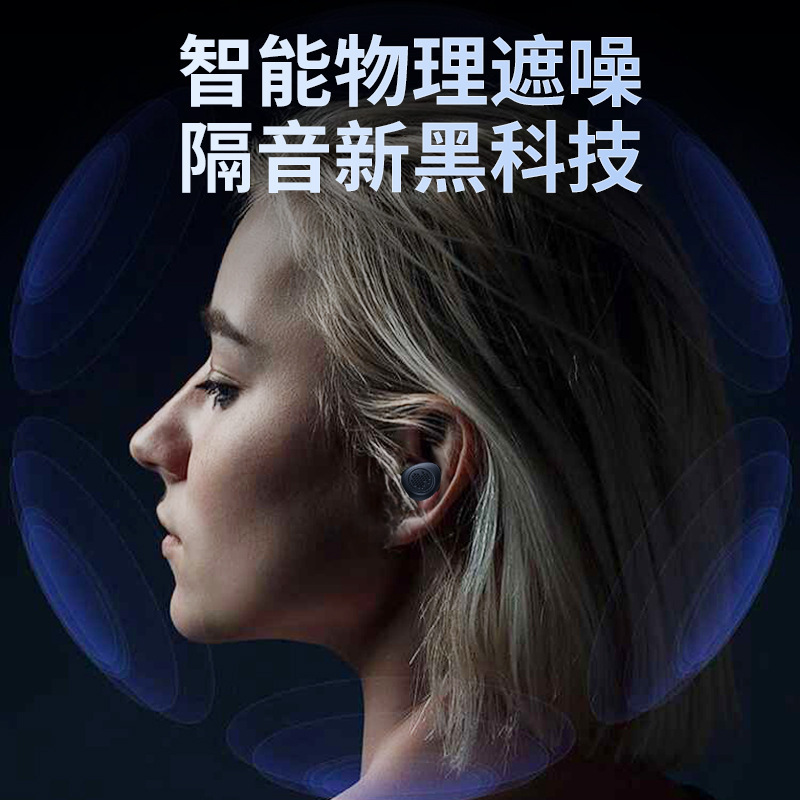 防噪音降噪硅胶耳塞学生宿舍舒适学习防吵闹睡眠隔音防水游泳耳塞|undefined