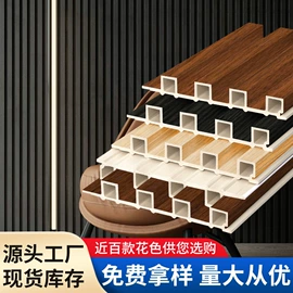 护墙板;板岩、文化石;石塑地板