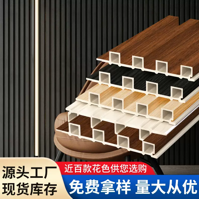 源头厂家批发竹木纤维pvc格栅板轻奢背景墙装修材料长城板护墙板