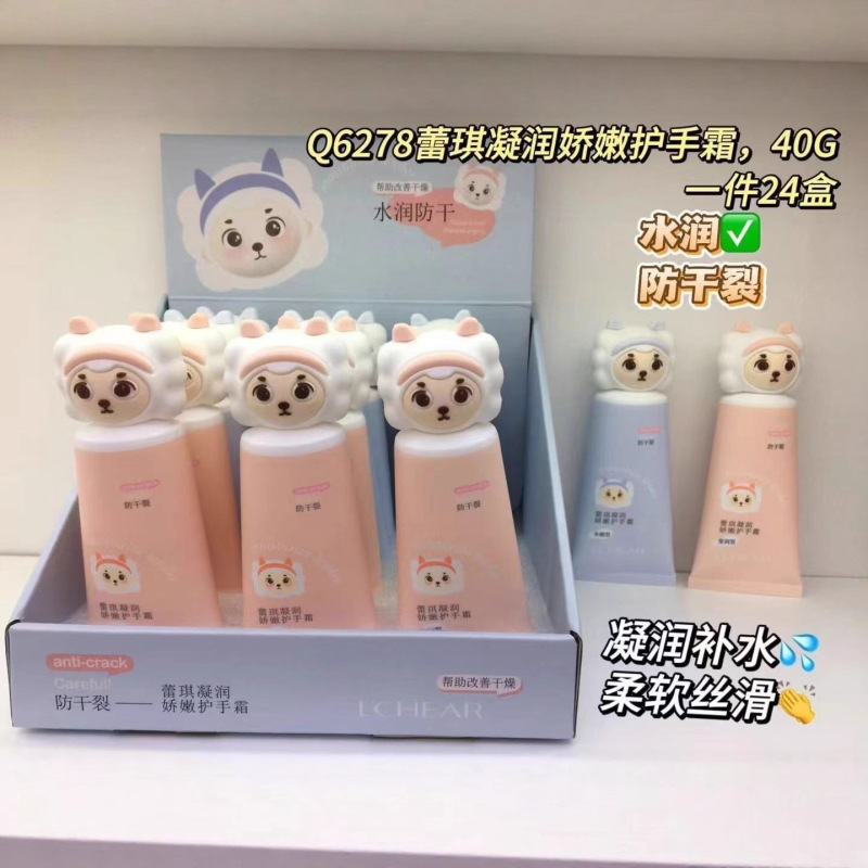 レイキ ハンドクリーム 保湿・潤い・乾燥対策・ひび割れ防止・凍傷防止 男女兼用 学生向け 可愛い プレミアムハンドクリーム 2025年モデル|undefined