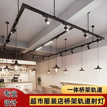 一体化免桥架轨道条led服装店商用吊装加宽导轨灯架吊桥支架跨境