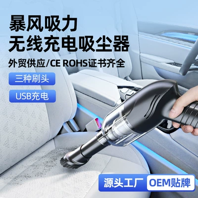 Car Vacuum Cleaner Wireless Portable Household Rechargeable Wet and Dry Large Suction Handheld Vacuum Cleaner