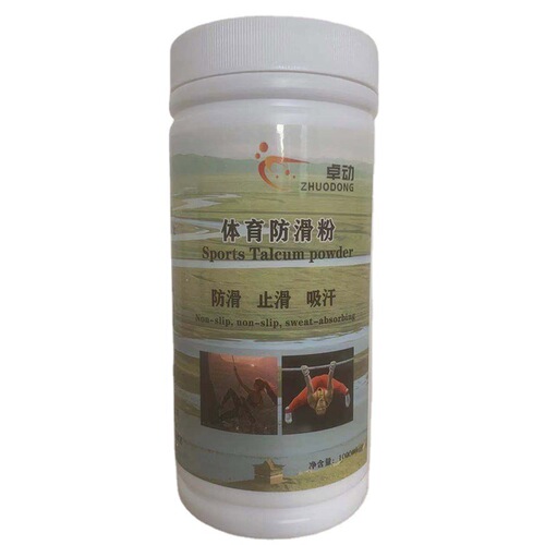 Sports Anti-Slip Powder, 1000ml Large Capacity, Includes 100ml Portable Pack, Gymnastics Fitness Rock Climbing Use, Magnesium Powder