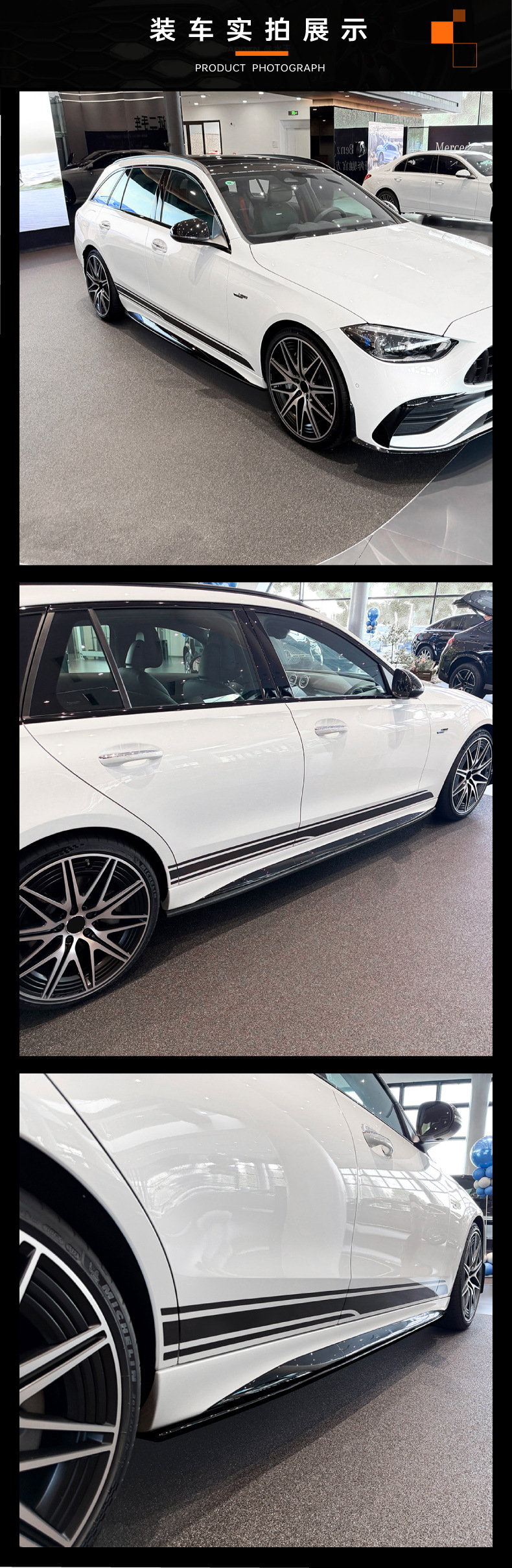 Suitable for Mercedes-Benz C-Class W206 S206 AMG Line 2022+ side skirt spoiler small body kit exterior modification
