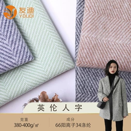 毛呢;其他针织面料;罗纹布