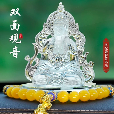 Perfplant seat ornaments Guanyin car perfume - white-colored-glaze-perfume-guanyin-brave-yellow-agate