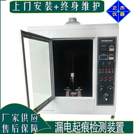 疲劳试验机;冲击试验机;强度试验机