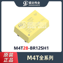 原装正品 直插 M4T28-BR12SH1 M4T28 DIP-4 电源管理IC