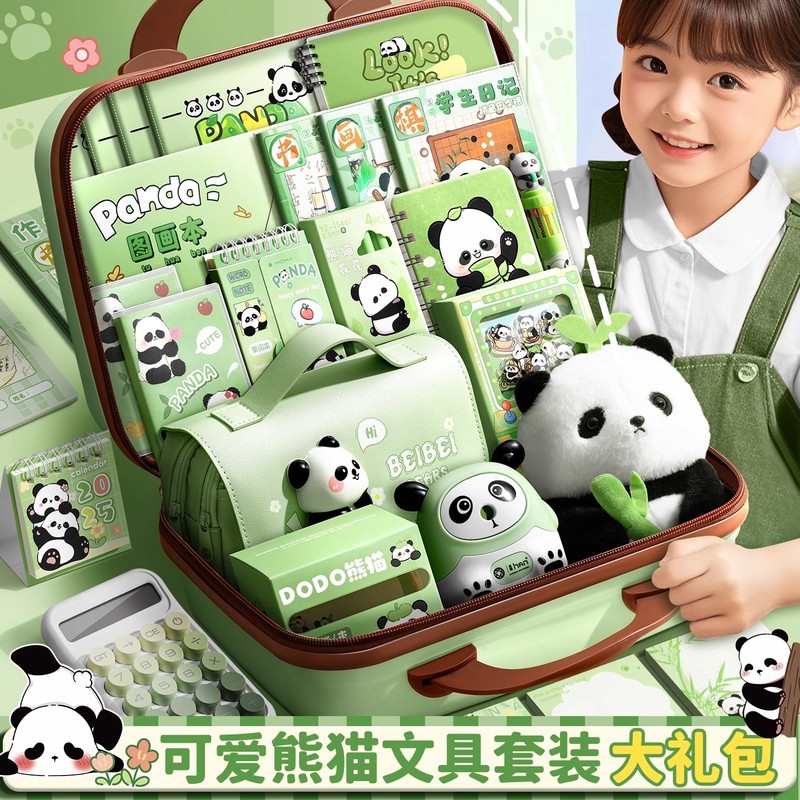 熊猫j减压笔袋文具套装生日伴手礼学习用品开学大礼包文具礼品|undefined