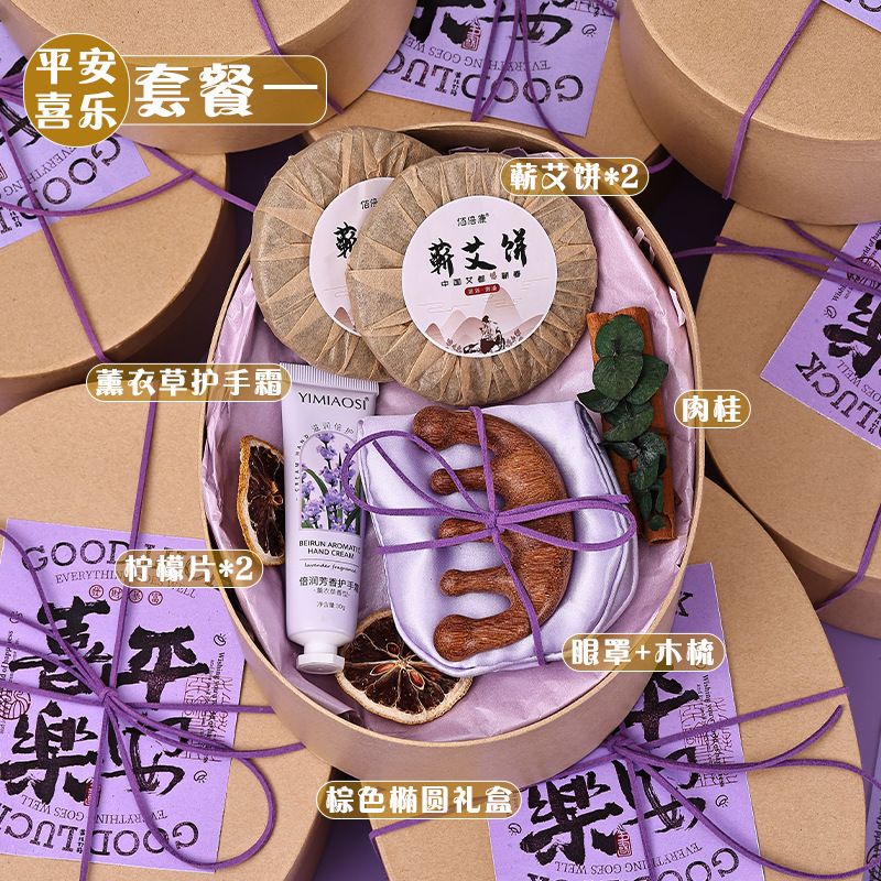 新中式中秋节伴手礼实用公司送员工福利礼品中国风礼盒月饼定.制|undefined