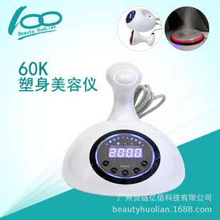The new 60K body shaping beauty instrument home mini red light import body weight loss manufacturers cross-border