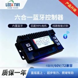电动车控制器;电动自行车;电动车电动机