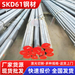 �F؛����SKD61䓲� SKD61ģ��䓾��� SKD61�A��иĥ�S�����l