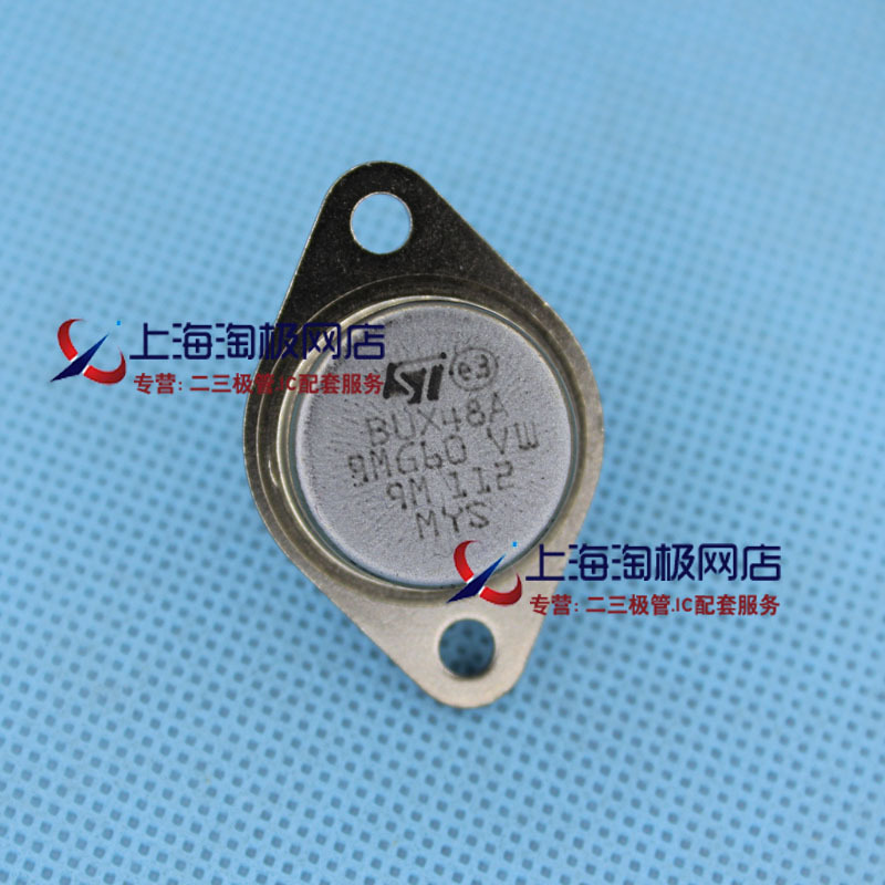 全新正品 金属封装 BUX48A 超声波机专用大功率管15A 450V 175W+