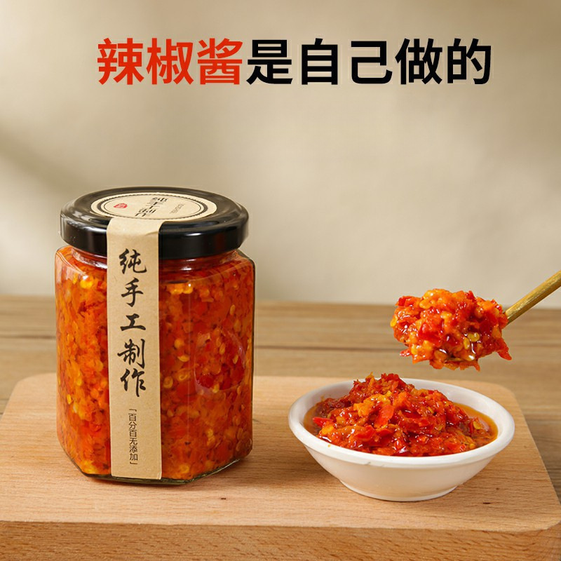 广东肠粉纯手工潮汕辣椒酱农家自制无添加防腐剂商用蒜蓉香辣椒酱|undefined