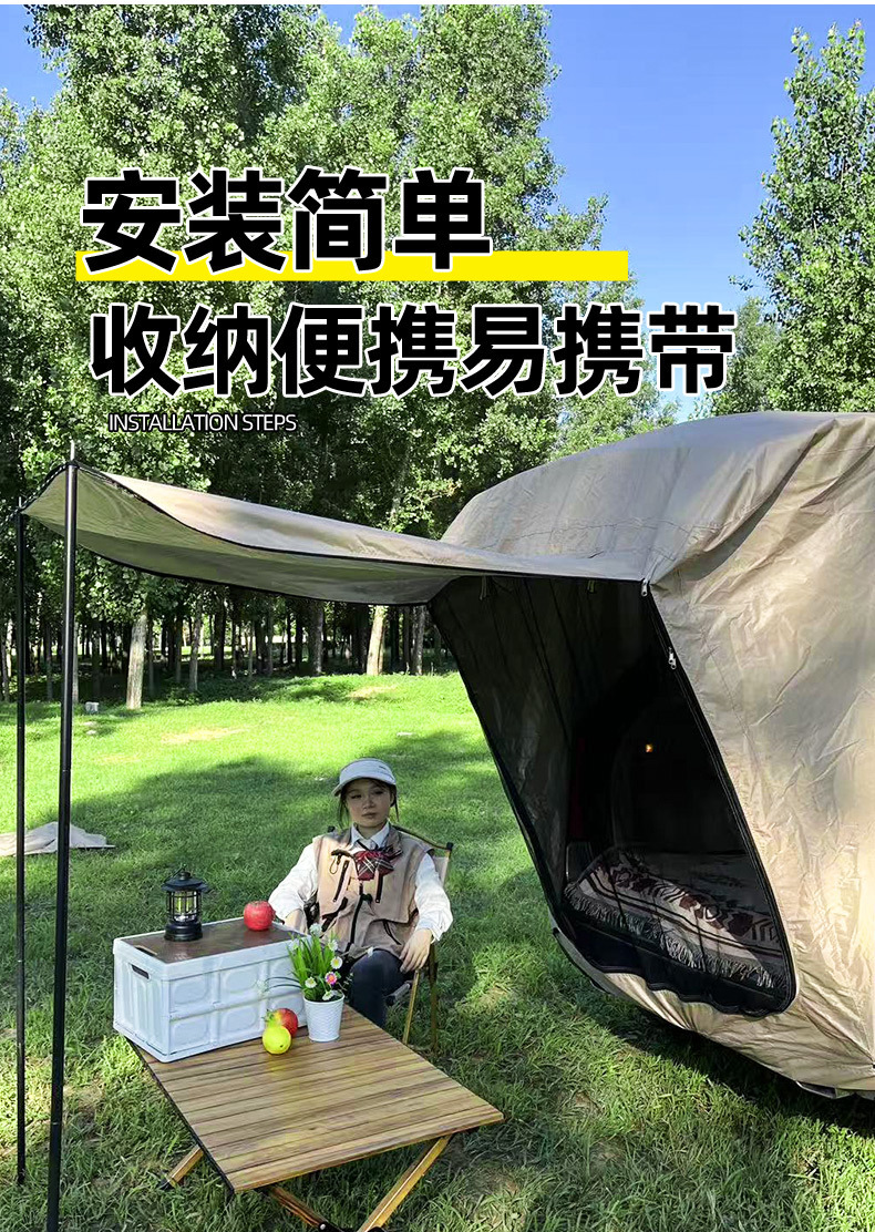 Cross-border best-selling car roof tent, SUV rear extension tent, portable for self-driving tours, outdoor camping, vehicle-mounted, no assembly required