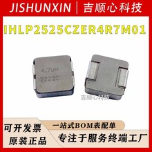 IHLP2525CZER4R7M01 VISHAY/���� ���bSMD  һ�w�����NƬ늸�