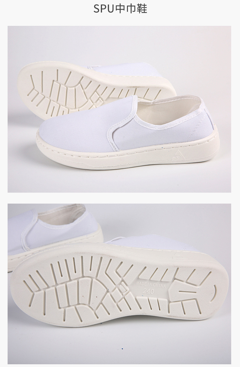 pu中巾鞋_18.jpg