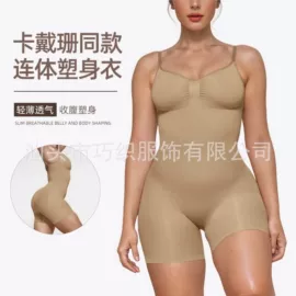 塑身连体衣;塑身裤;运动内衣