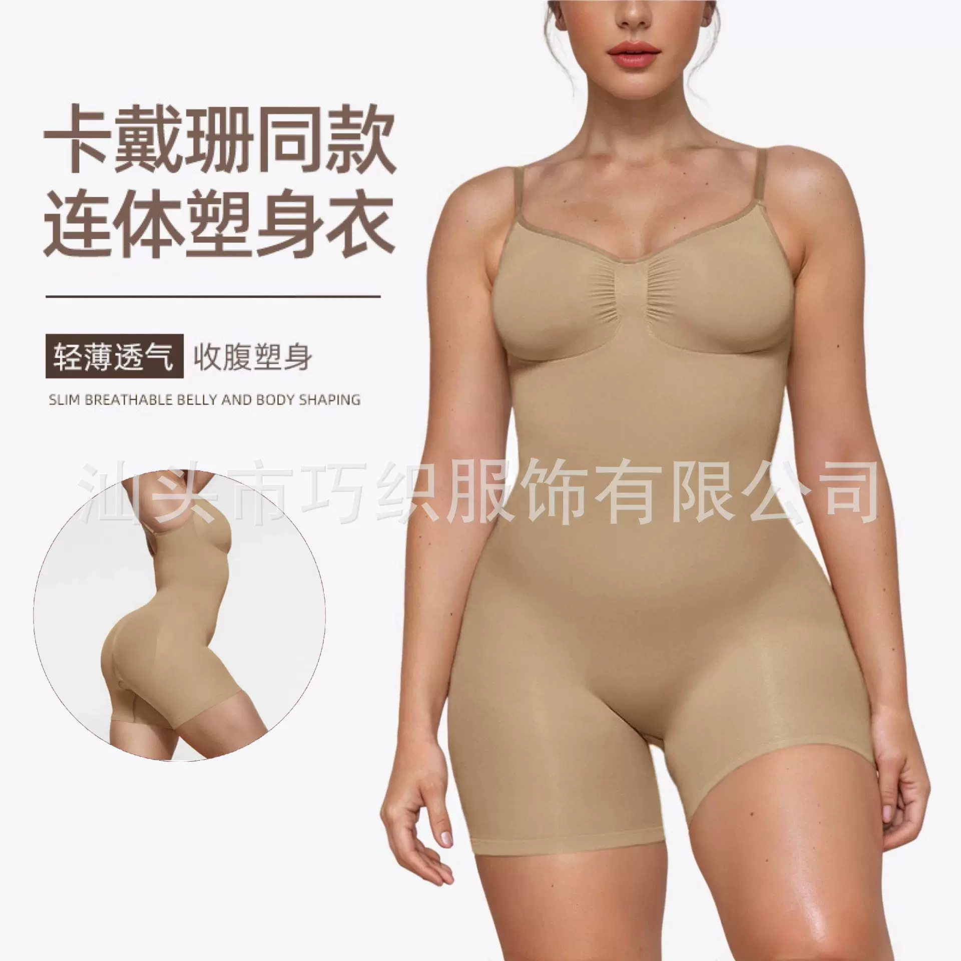 卡戴珊同款连体塑身衣 连体加强版风格类似skims收腹提臀束身衣