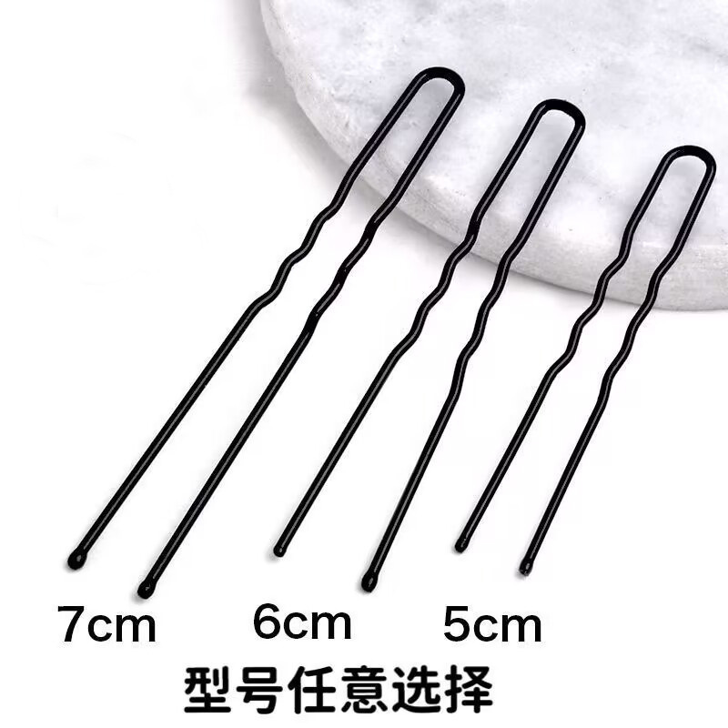 黑色U型夹盘发插针影楼发夹大号加粗固定工具u形卡子发饰发卡盒装|undefined