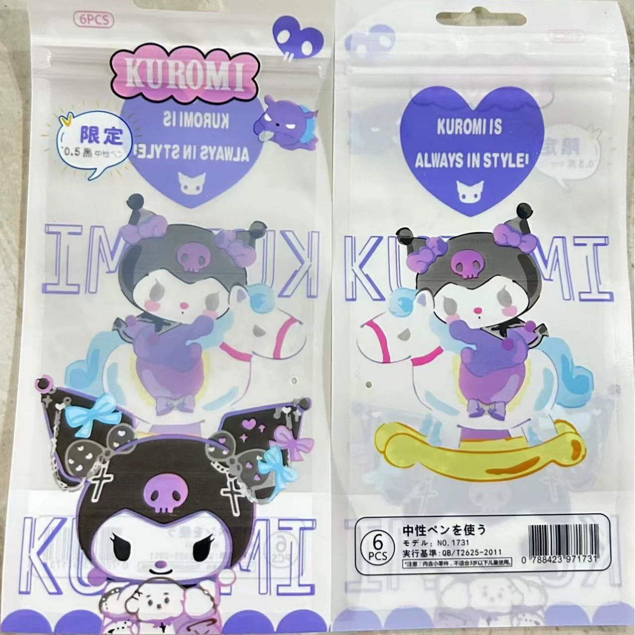 Пенал-пакет (Sanrio) — 6 пластиковых запечатанных сумок, набор разных персонажей, размер шариковой ручки