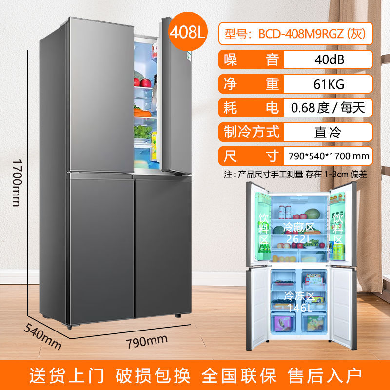 Refrigerador doméstico Rongshida refrigeración por aire sin heladas, eficiencia energética, nueva zona de refrigeración y congelación, ahorro de energía y gran capacidad image 16
