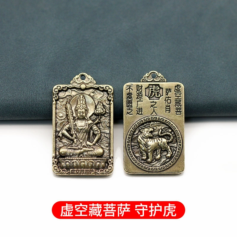 Brass birthday charm, amulet, keychain, Chinese horoscope, the year of the Rabbit
