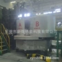 双体公斤800熔炉熔化炉