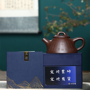 Yixing Purple Clay Teapot, Tea Set, Purple Clay Stone Scoop Teacup, Tea Drinking Kung Fu Tea Set Teapot