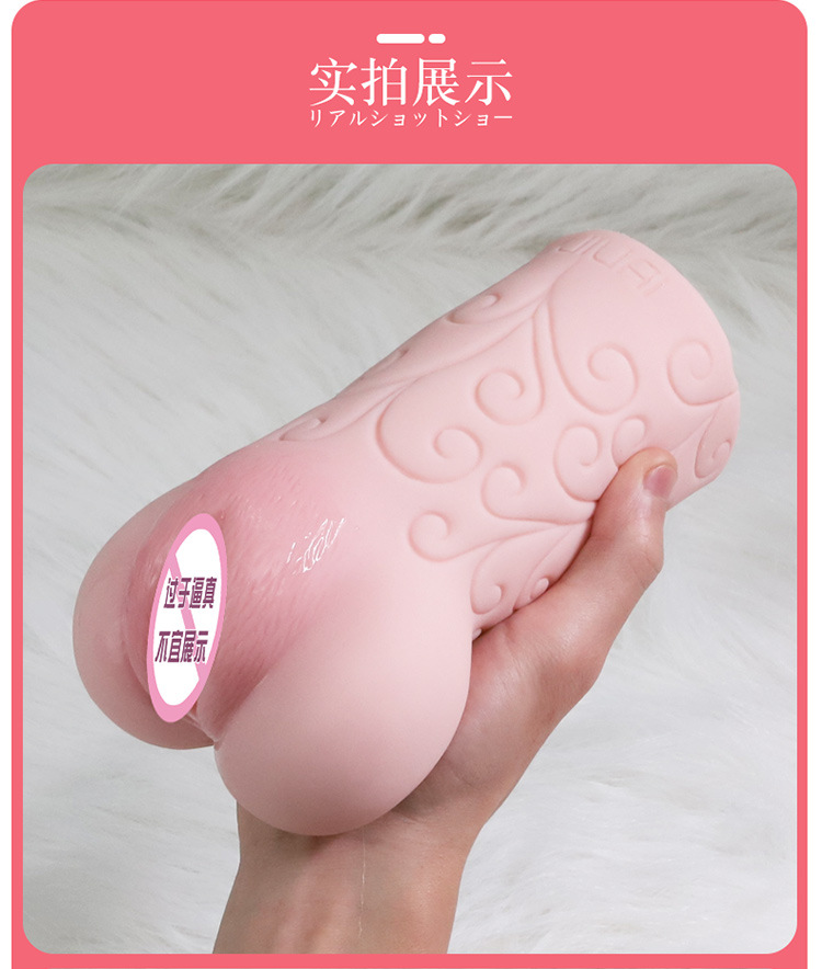Jiuai Harem TPE Male Masturbator Cup with Realistic Vagina and Buttocks Mold — detail image 19