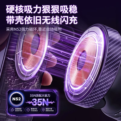 Vacuum Suction Phone Holder, Car phone holder